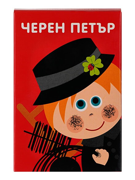 Черен петър